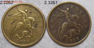 2 руб. 2009 СПМД шт. 4.22А+БОНУСЫ 17.10.19 22:00 МСК - 100_1692.JPG