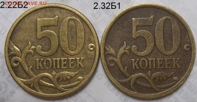 2 руб. 2009 СПМД шт. 4.22А+БОНУСЫ 17.10.19 22:00 МСК - 100_1691.JPG