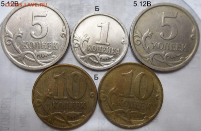 1 руб. 2009 СПМД шт. 3.23В+БОНУСЫ  17.10.19 22:00 МСК - 100_1708.JPG