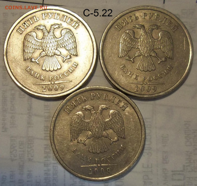 1 руб. 2009 СПМД шт. 3.23В+БОНУСЫ  17.10.19 22:00 МСК - 100_1710.JPG