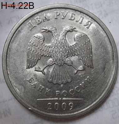 5 коп.97 СП шт. 2.3+5 коп.03 СП шт 2.3-4 шт+бон.17.10.19. - 100_1720.JPG