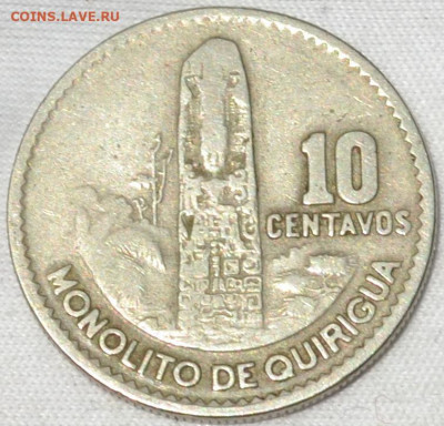 Гватемала 10 сентаво 1967. 18. 10. 2019. в 22 - 00. - DSC_0259