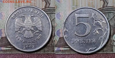 5 р 2008 ММД ВСЕ РАЗН-ТИ:Шт.1.3;1.1;5.3 19.10.2019 в 22:00 - 024