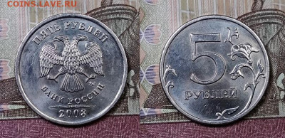 5 р 2008 ММД ВСЕ РАЗН-ТИ:Шт.1.3;1.1;5.3 19.10.2019 в 22:00 - 022