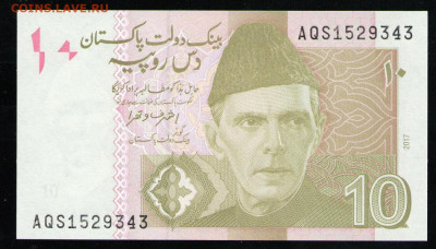 ПАКИСТАН 10 РУПИЙ 2017 UNC - 2 001