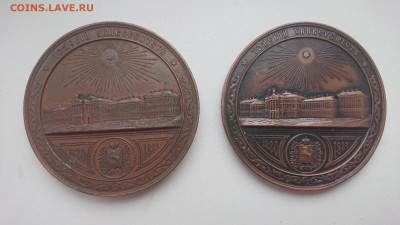 Томский университет 1880-1888 - DSC_0132.JPG