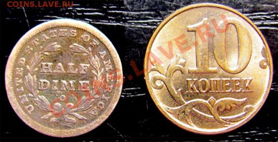 На оценку США Half Dime 1839o - A89 Half Dime 1839_3