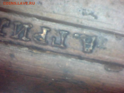 Томский университет 1880-1888 - WIN_20191016_10_03_58_Pro