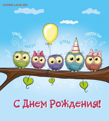 samara163  , С Днём Рождения   !!! - 64632448243495244624