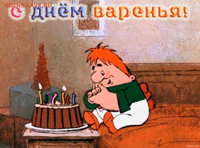 делает - прямо сейчас !!! - rimma_734