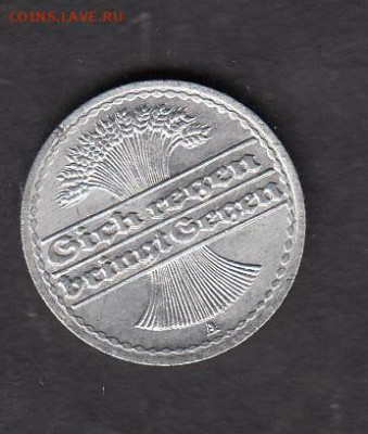 Германия 1922 50 пфеннигов(А)  до 21 10 - 14а