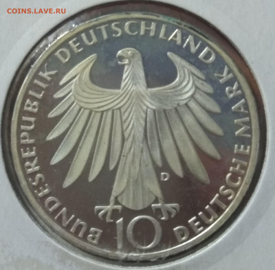 C 200 руб. Германия 10 марок 1972. ХХ Олимпиада в Мюнхене - 137770259 (1)
