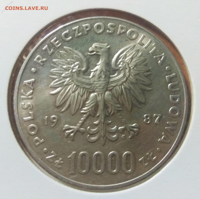 С 200 руб. Польша 10 000 злот 1987 Иоанн Павел II. - 137789016 (1)
