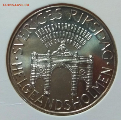 С 200 руб. Швеция 100 крон 1983. Парламент. - 138523403