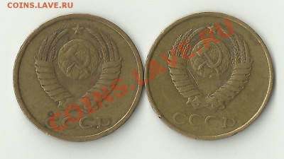 3 коп 1989 г. - Изображение 022