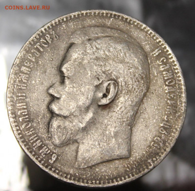 1 рубль 1897г ** до 20.10.19г. в 22:00 мск - 111