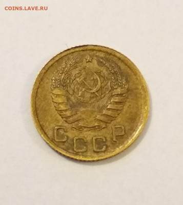 1 копейка 1937 года - IMG_20191016_100012