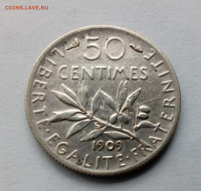 Серебро Германии КОРОТКИЙ с 200 руб. до 16.10.19 - 2