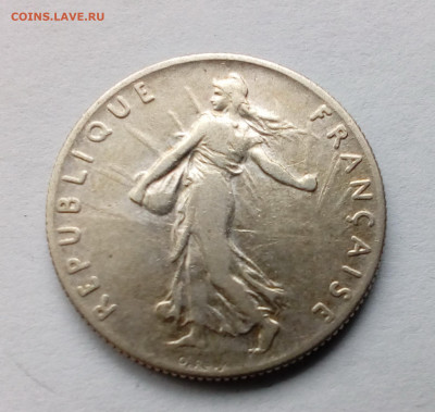 Серебро Германии КОРОТКИЙ с 200 руб. до 16.10.19 - 1