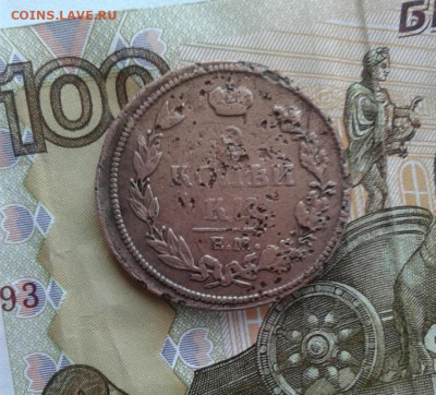 2 копейки 1812. До 22.10. 22:00 - image