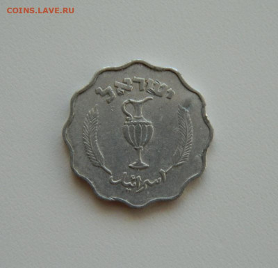 Израиль 10 прут 1952 г. до 21.10.2019 - DSCN9922.JPG