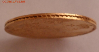 5 рублей 1834 - SAM_1896.JPG