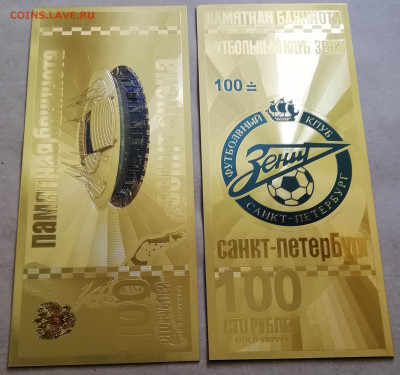 Дополнительное фото - IMG_20190511_192653