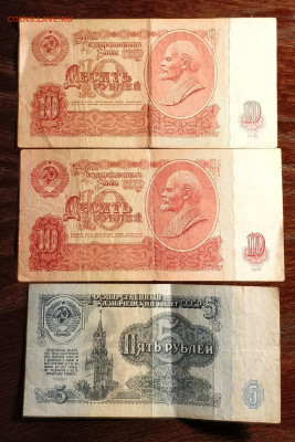 6евро23цента монеты-жетметро baki-боны2по1бакс-10-10-5р ссср - IMG_20191016_120548_cr