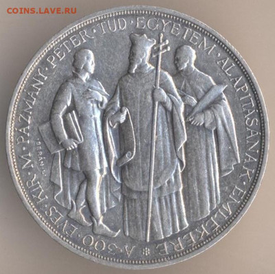 Венгрия 2 пенго 1935 - 102