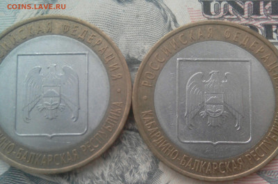 10 рублей биметалл. - _20191015_134443.JPG