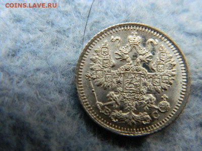 5 копеек СПБ ВС 1915 г до 19.10.19 в 22:00 - DSCN3643.JPG