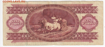 ВЕНГРИЯ-100 форинтов 1984 г. до 22.10 в 22.00 - IMG_20191016_0007