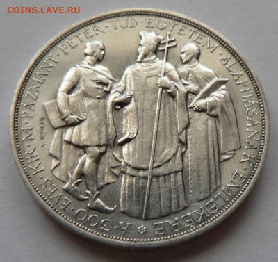 Венгрия 2 пенго 1935 - з