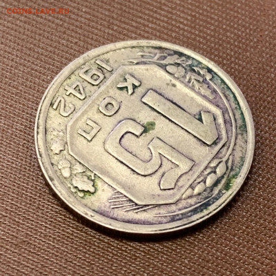 15 Коп 1942 - 0944643E-2A69-4640-B327-8738F6B808DB