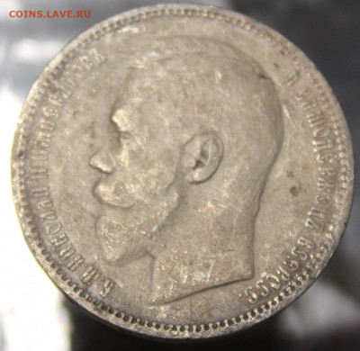 1 рубль 1896г (А Г) до 20.10.19г. в 22:00 мск - 11111