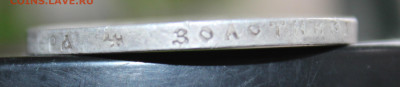 1 рубль 1896г (А Г) до 20.10.19г. в 22:00 мск - 1
