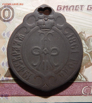 Волостной старшина Тулской губернии 1861, оценка - 5-1