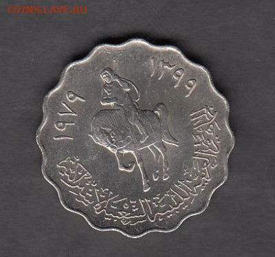 Ливия 1979 50 дирхамов без оборота до 22 10 - 139
