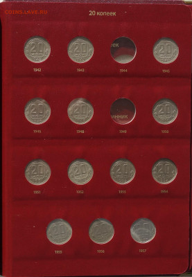 Погодовка 1921-57г в альбоме - DSC07798.JPG