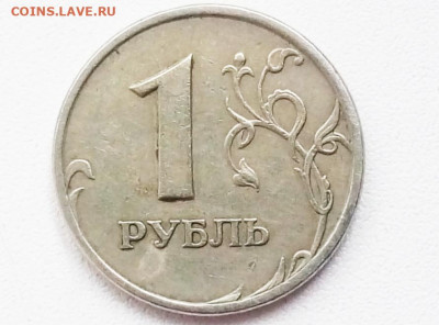 1 рубль 2005 спмд - P91016-143148(1)