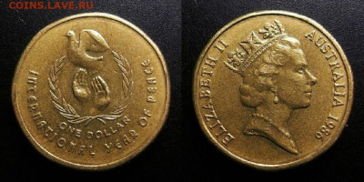 МОНЕТЫ МИРА 10-19 - Австралия – 1 доллар (1986) «Международный год мира»