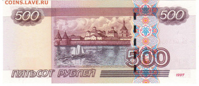 500 рублей 2004 ПРЕСС. До 22.10.2019 21.00 мск - 8-2
