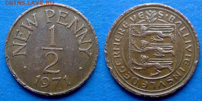 Гернси - ½ нового пенни 1971 года до 22.10 - Гернси 1.2 нового пенни, 1971