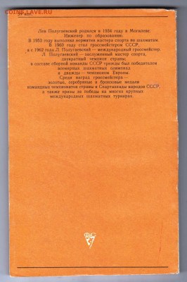 Рождение варианта 1977 г до 22.10.19 г. в 23.00 - 002