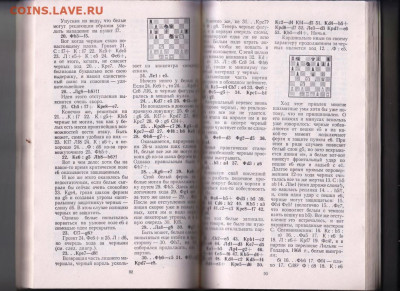 Рождение варианта 1977 г до 22.10.19 г. в 23.00 - 004