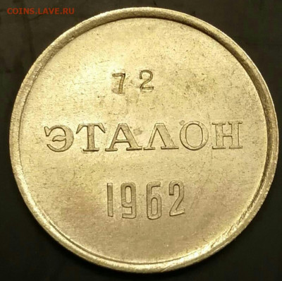 20. До 18.10.19 в 22.15 МСК - 2019-10-14 19.14.43