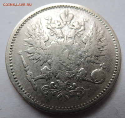 50 пенни 1890г.   до 22.10 в 22:00 - DSCN4623.JPG