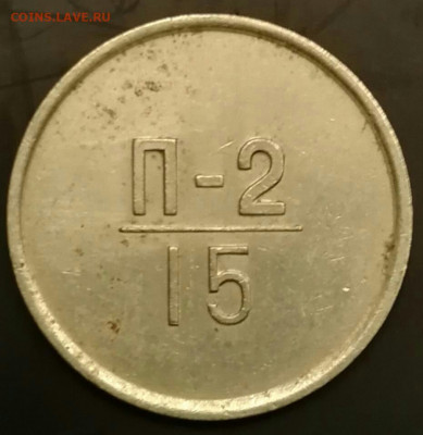 15. До 18.10.19 в 22.15 МСК - 2019-10-14 19.13.00