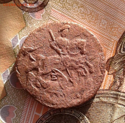 полушка 1771. До 22.10. 22:00 - image