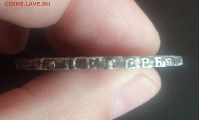 Рубль 1749г.СПБ.18.10.2019г.21ч.00м.мск. - IMG_20191016_154111